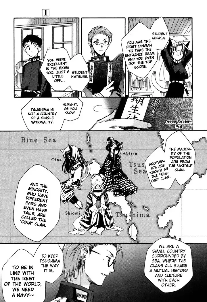 Soukai Kessen Chapter 1 43